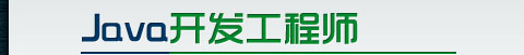 UI设计